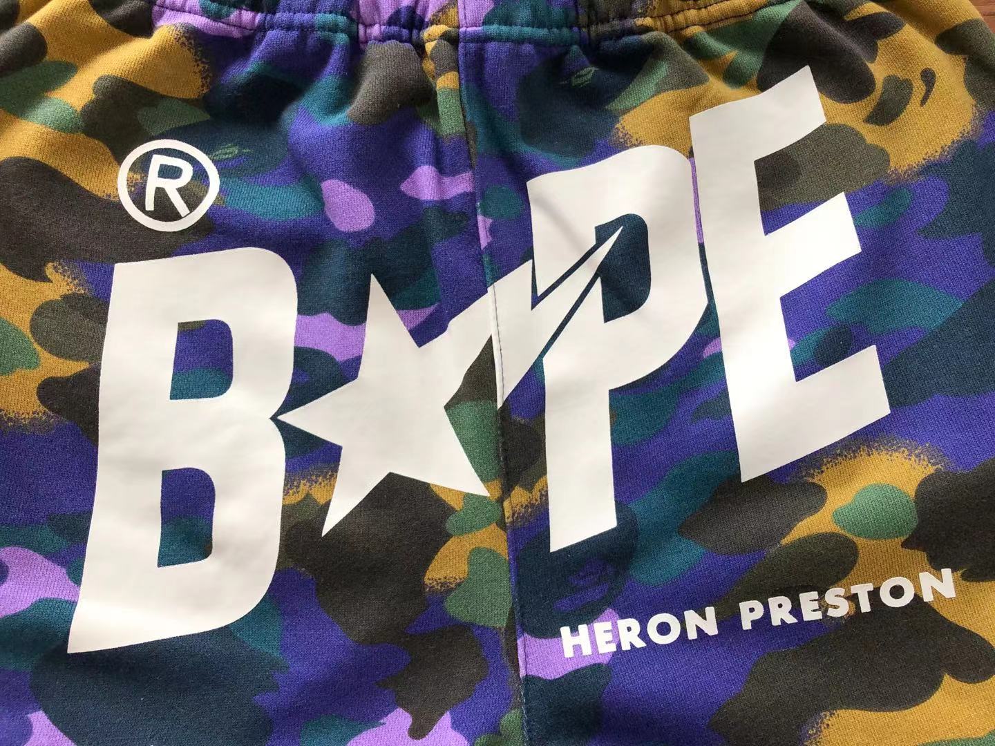 BAPE x Heron Preston Mix 1st Camo Jogging - (PURPLE)